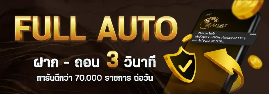 LE888 สมัคร