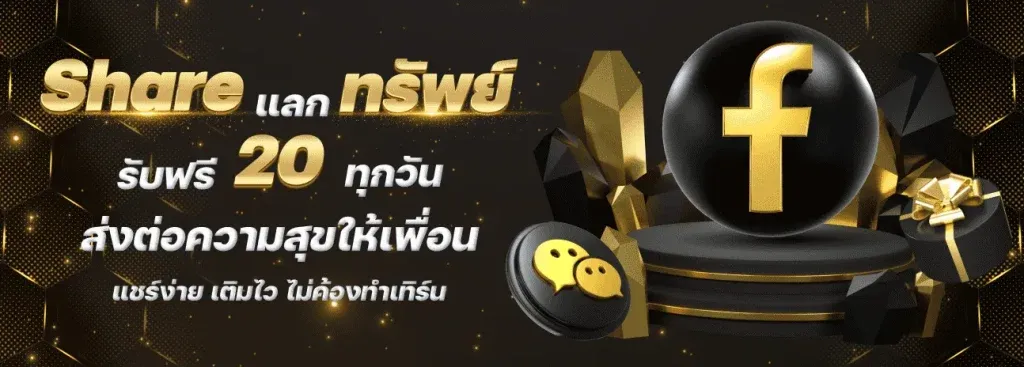 LE888 สล็อต